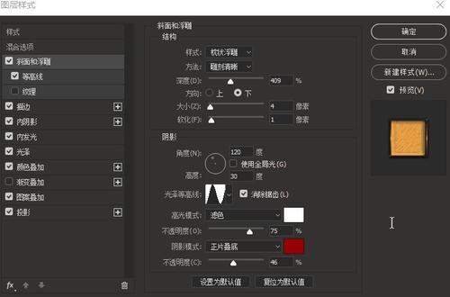 民生银行流水打印哪里可以做假的